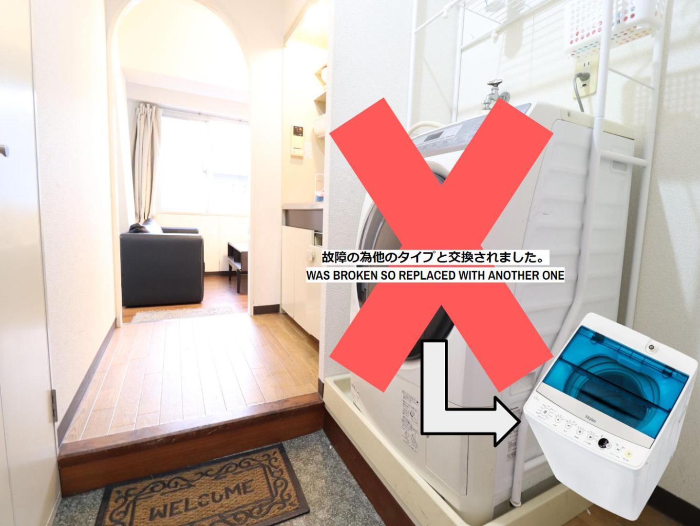 大阪Arkadia Ef公寓 外观 照片